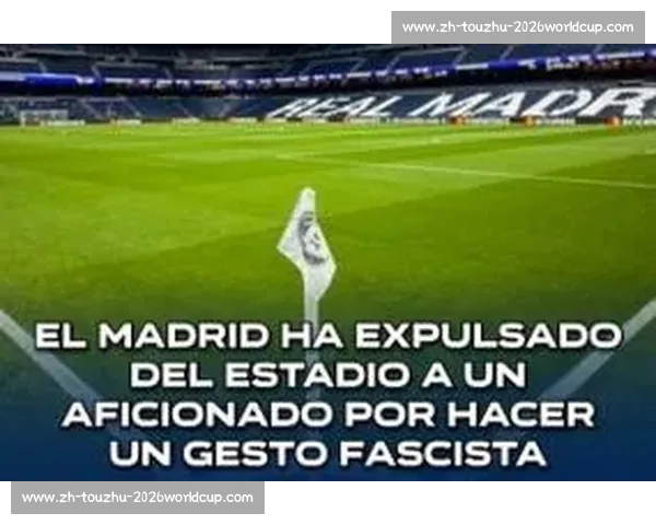 科贝评论员质疑皇马轮换策略：魔笛首发引争议，塞瓦略斯为何被冷落？