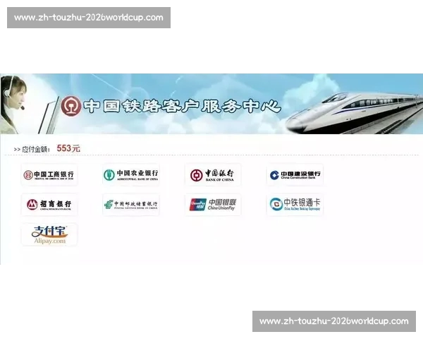 英博官方硬核反黄牛！举报购票行为可获专属礼品