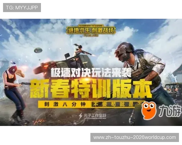 夜袭台球厅：年轻人的解压新战场