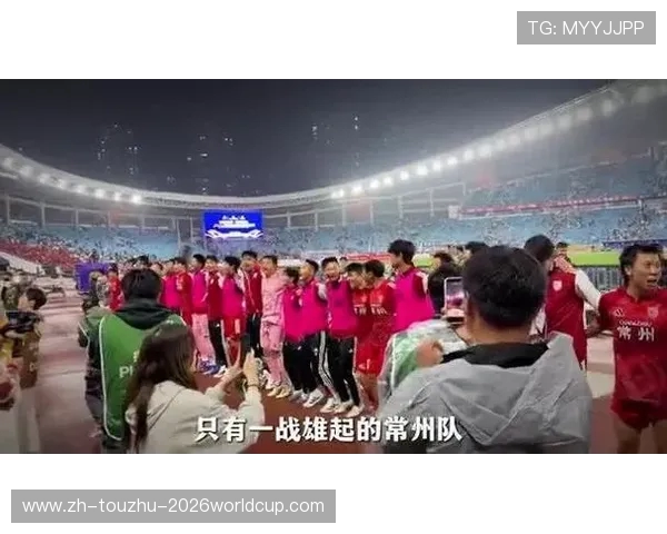 常州队 “菜就多练” 逆袭！球员爆瘦 20 斤引爆笔画保卫战，文旅借势狂揽 15 万游客！