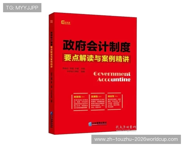 中超升降级制度详解：规则与历史案例