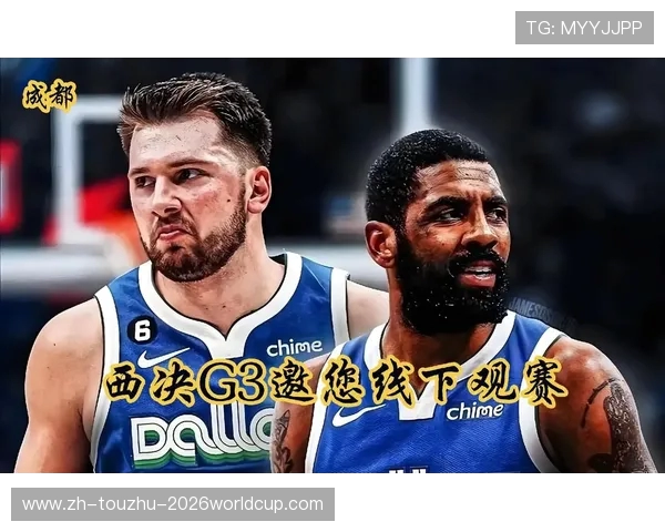 NBA季后赛门票购买指南与观赛攻略_20260603180311