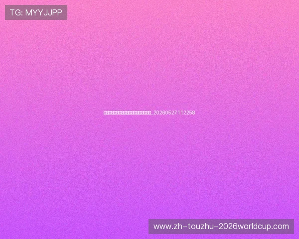 姚明经典语录:幽默与智慧并存的人生哲学_20260527112258 姚明经典语录:幽默与智慧并存的人生哲学_20260527112258