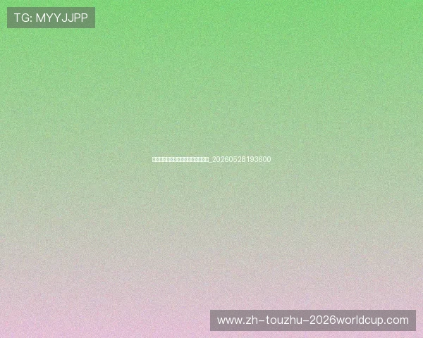 科比与加索尔：湖人王朝的黄金搭档_20260528193600