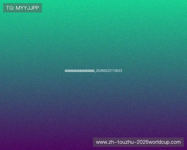 篮球明星时尚穿搭：场下风格同样引人注目_20260523113623