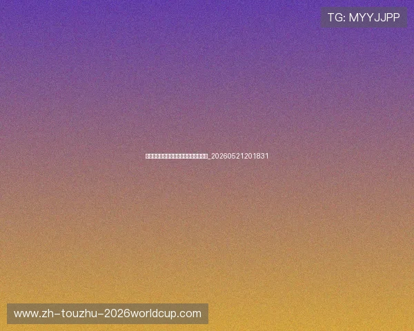 中国排球明星球员盘点:现役与传奇人物_20260521201831 中国排球明星球员盘点:现役与传奇人物_20260521201831